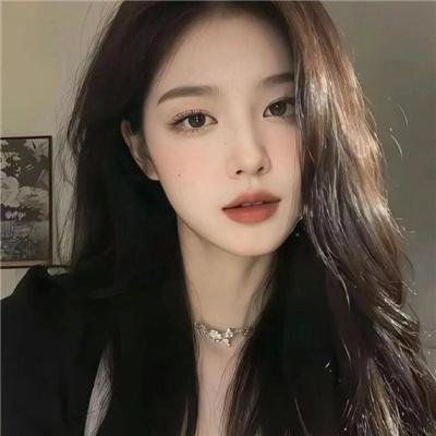 真女有形